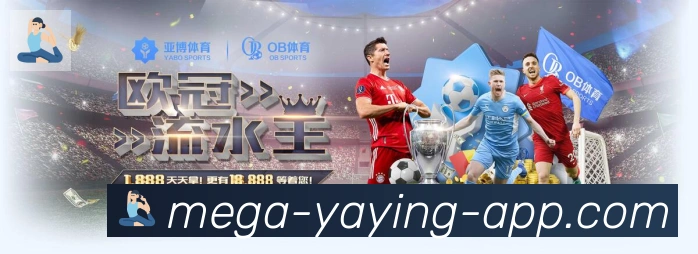 亚盈体育官网荣誉